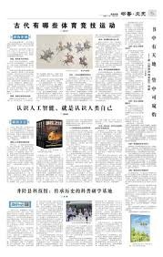 《打击者1945》等彩京射击名作重新发售 今后还将推出更多